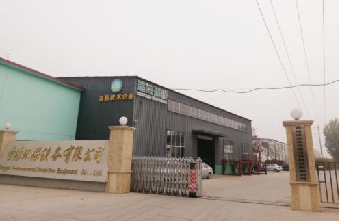 公司于2月1日（正月十一）正式開工