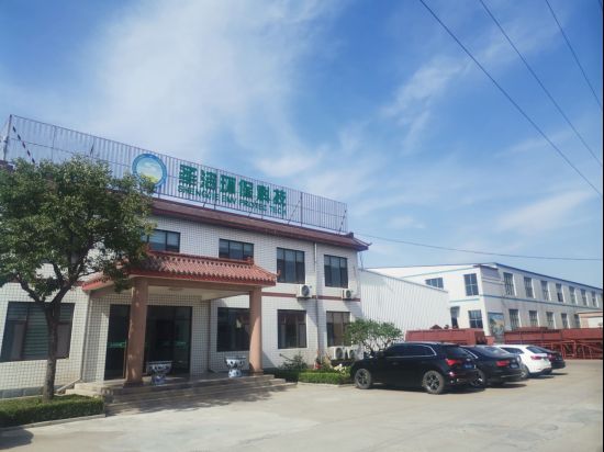 正月初九開工大吉